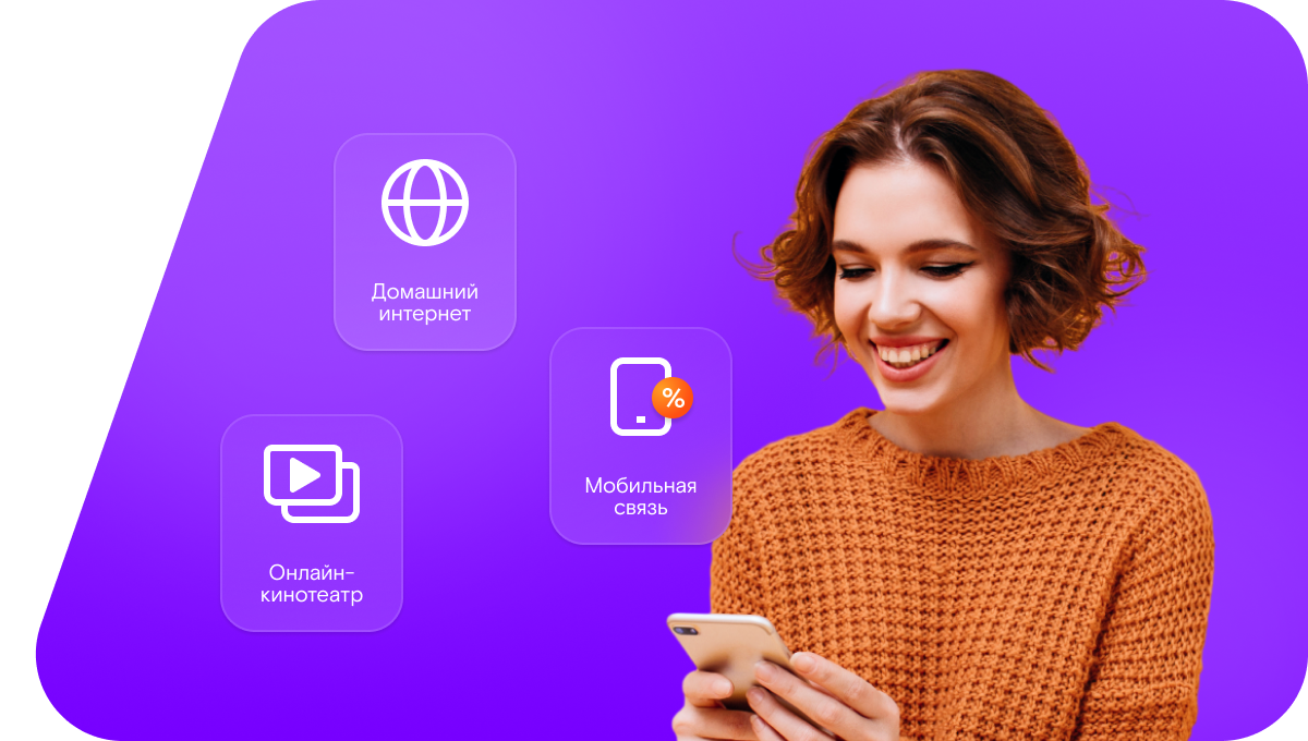 Промо-тарифы Ростелеком в село Байгоровка (Оренбургская область)